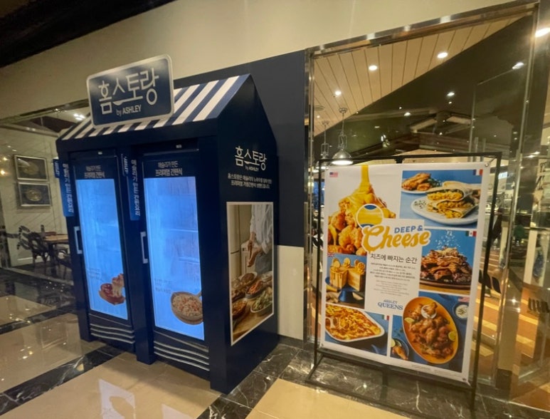 해수빵집 이미지