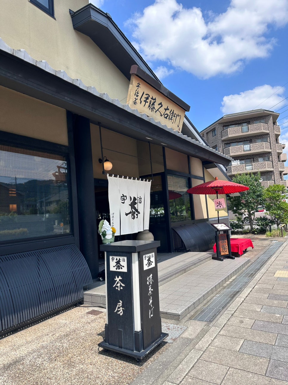 겐지 본점 이미지
