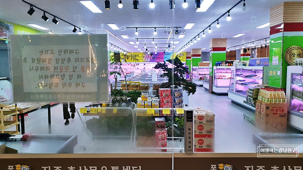 진주유통 이미지