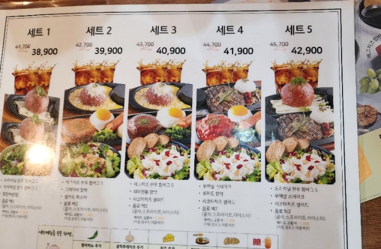 후쿠오카함바그뉴코아아울렛 이미지