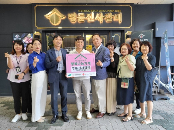 작은행복가게 이미지