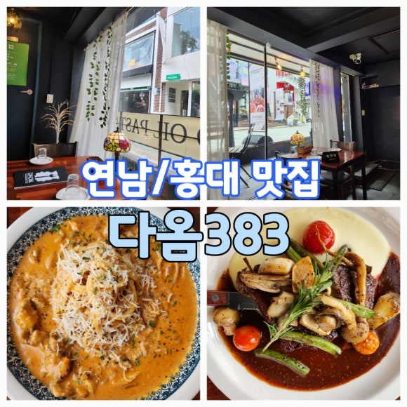 다옴383 이미지