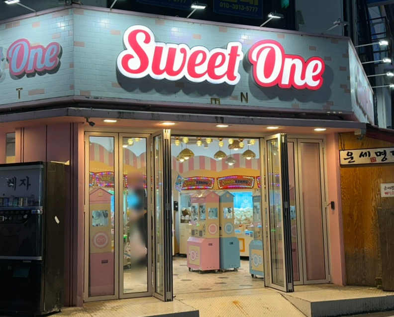 토이스팝 이미지