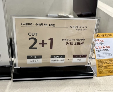앙리헤어 이미지