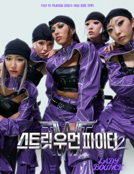 레이디우먼 이미지