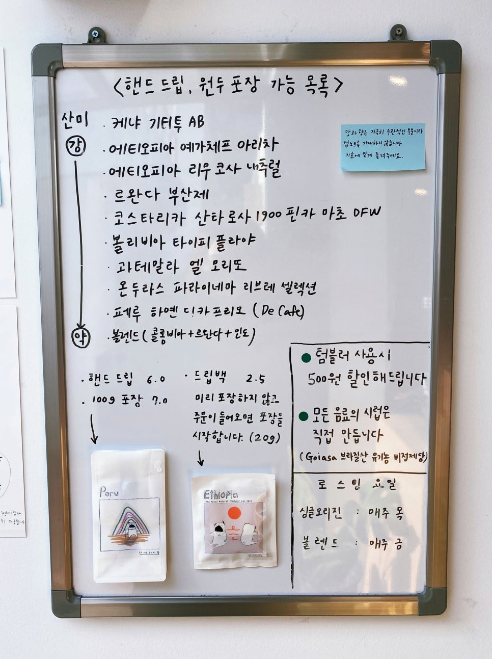 터미널여인숙 이미지