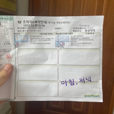대연류피부과 이미지