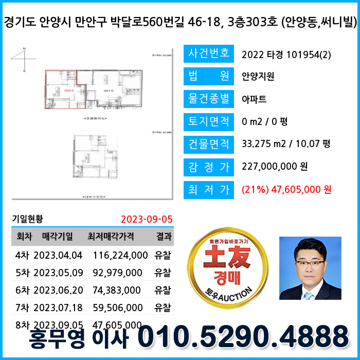 박달로560번길 이미지