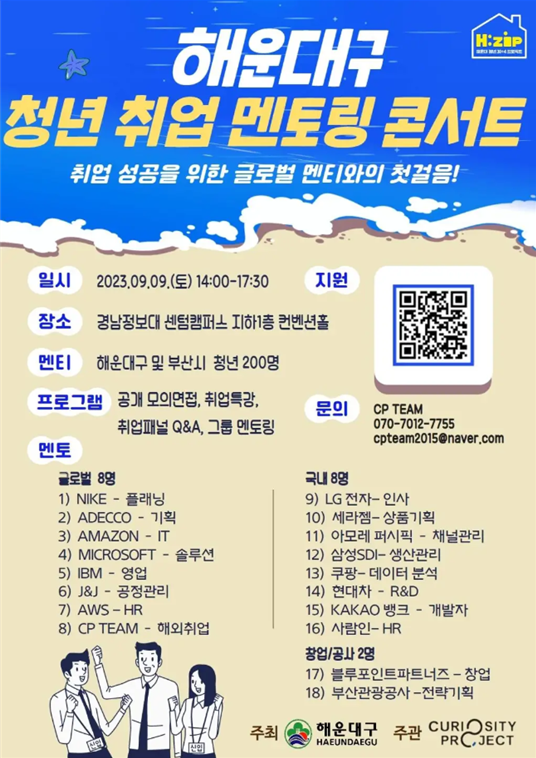 J&J솔루션 이미지