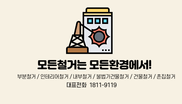 씨유명지신호 이미지