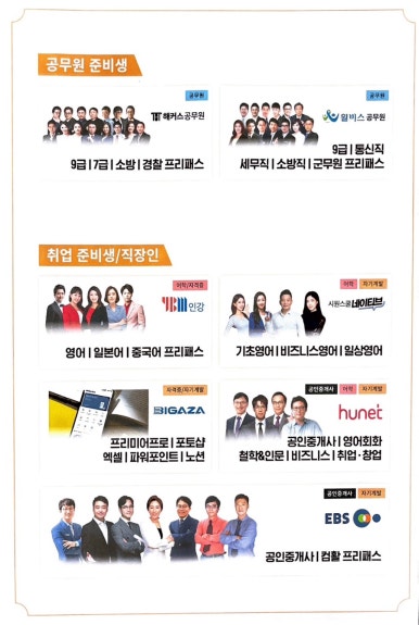 에코스터디카페 이미지