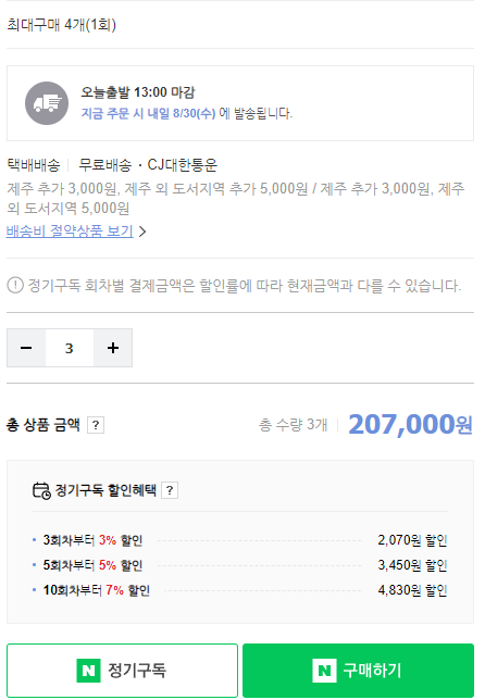 잠백이 이미지