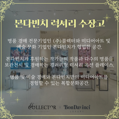 원큐레이션 이미지
