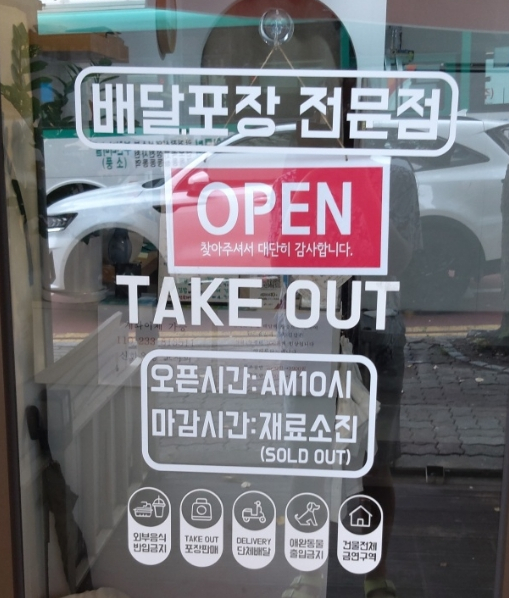 파스타앤김밥 이미지