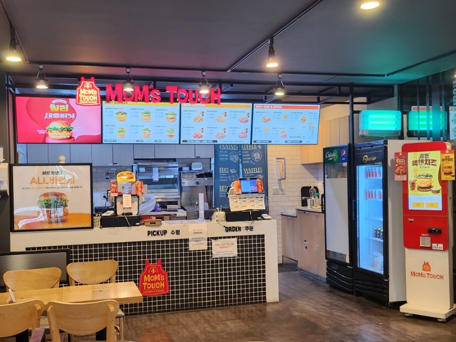 맘스터치영천창신점 이미지