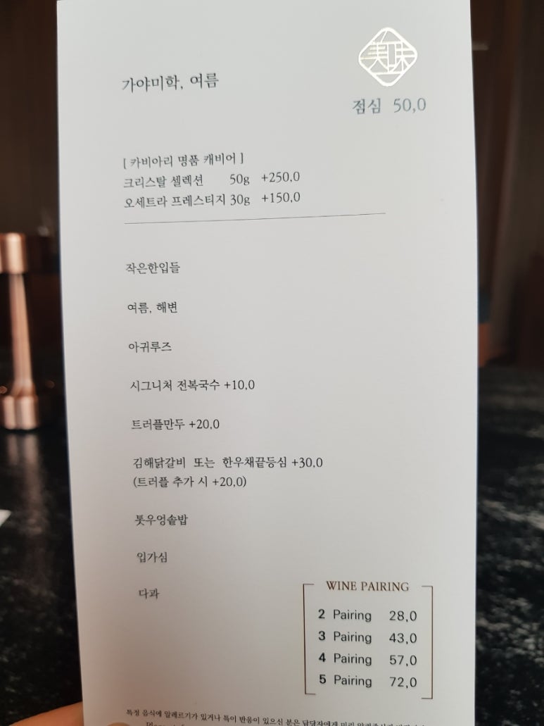 가야미학 이미지