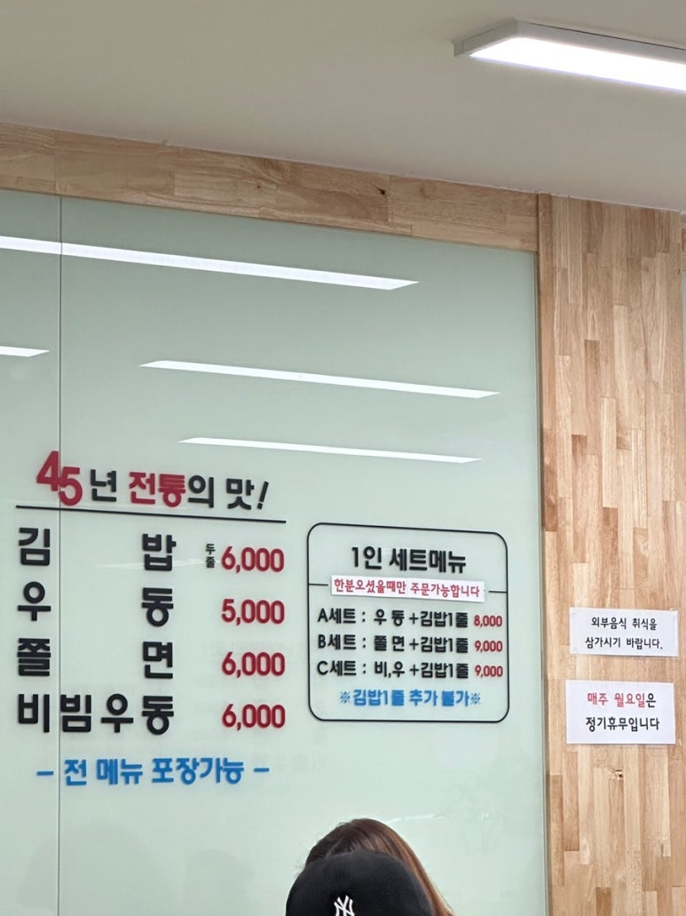 봄날분식카페 이미지