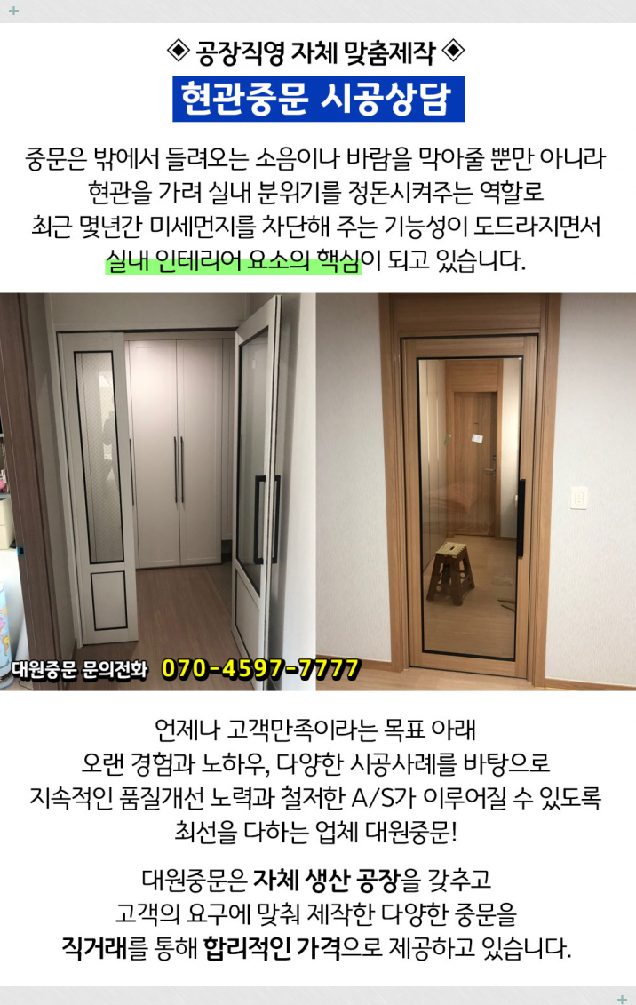 이엔지사운드 이미지