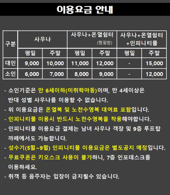 아이엠원 이미지
