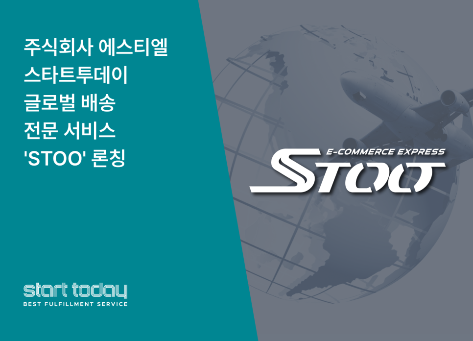 주식회사 편리 이미지