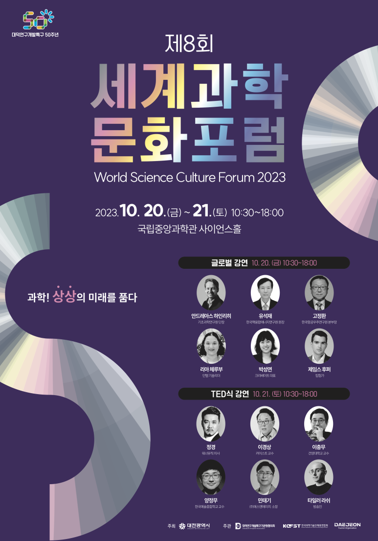 한국문화기술(주) 이미지