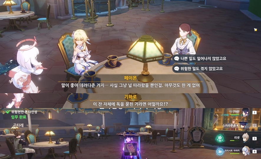 카페폰타 이미지