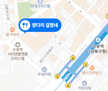 양다리걸쳤네 이미지