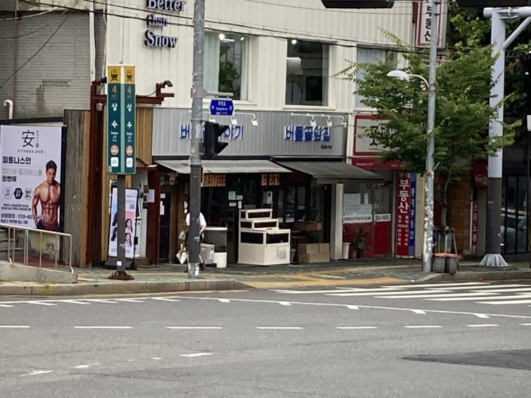 파리바게뜨상수점 이미지