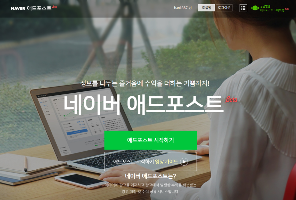 애드모먼트 이미지