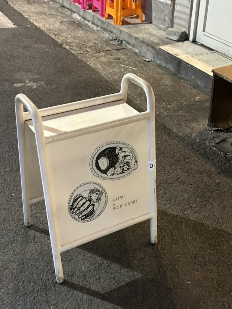 심지식당 이미지