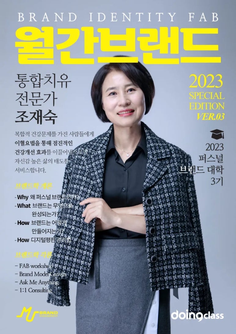 제이에이치교육컨설팅 이미지