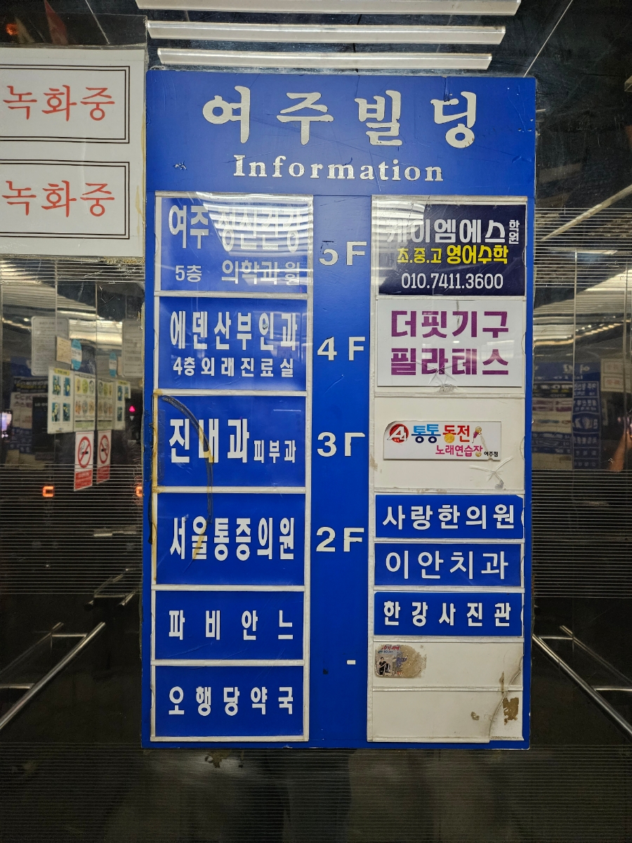 통통노래연습장 이미지