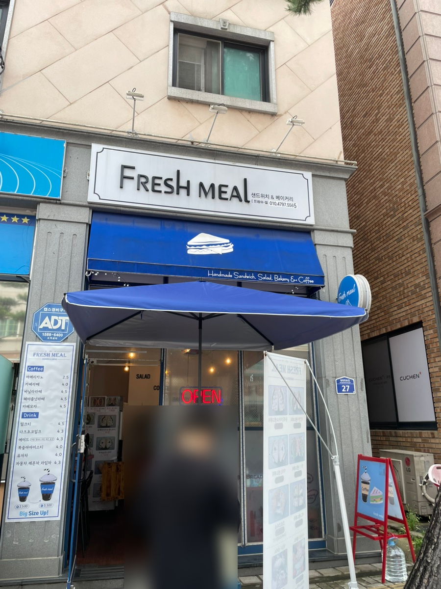 프레쉬밀위드샌드위치 이미지
