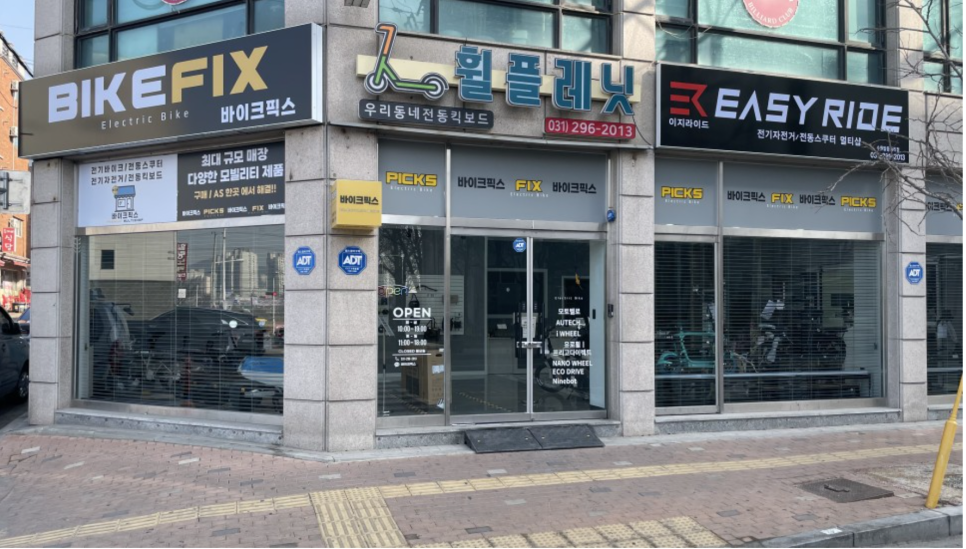 바이크올라이드 이미지