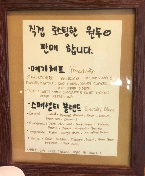 단콩 이미지