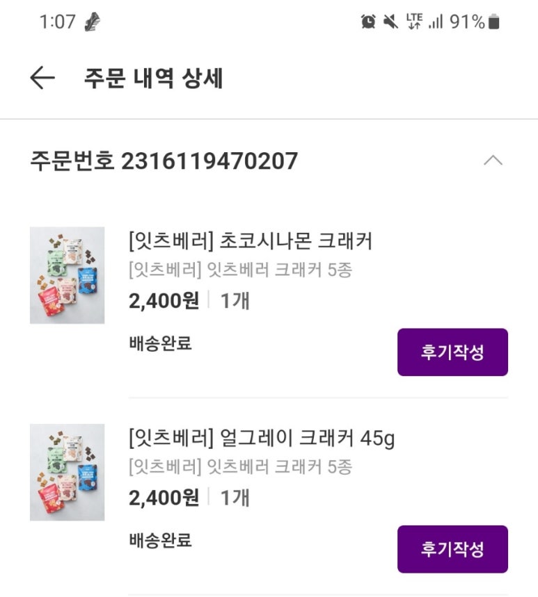 잇츠마켓 이미지