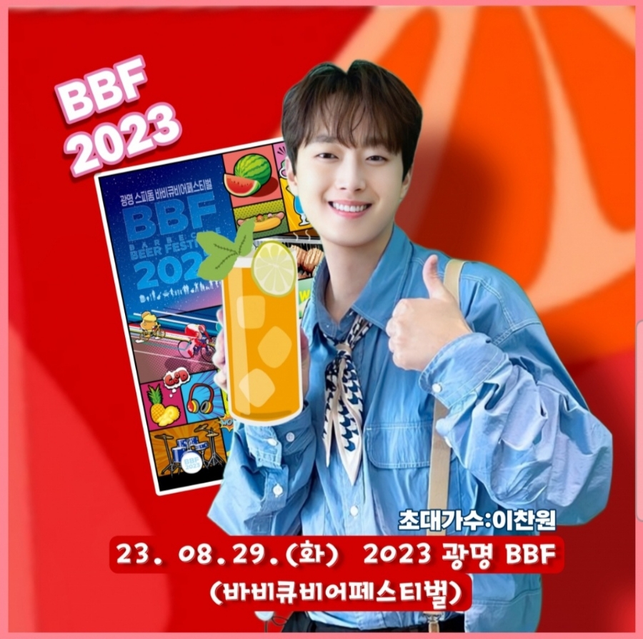 스타비어 이미지
