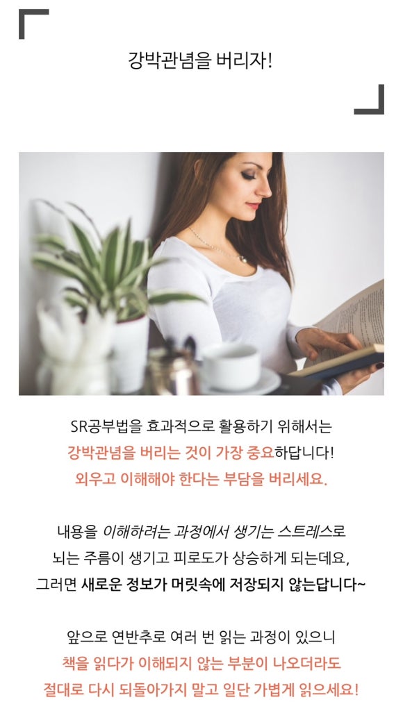 스터디카페SR 이미지