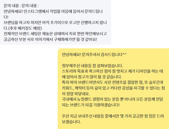 와나카파이 이미지