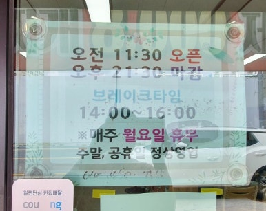 부지런한 식자재 마트 이미지