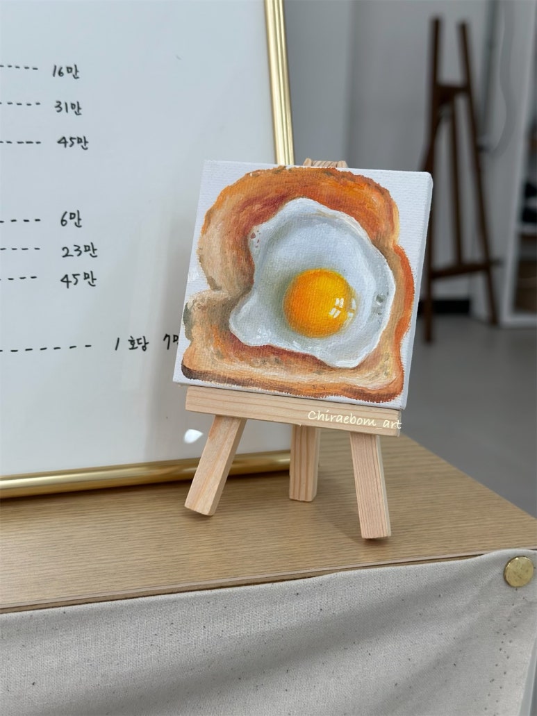 치래봄 이미지