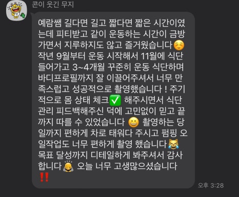 어썸 클래스 이미지