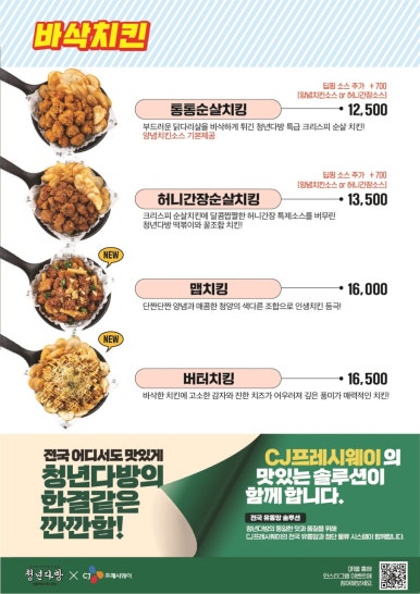청년다방남양주 이미지
