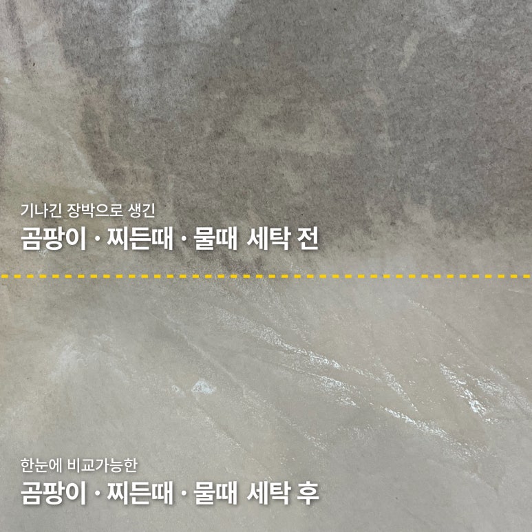 텐트세탁PLUS 이미지