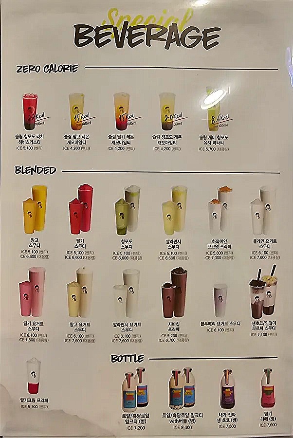 디저트39광명 이미지