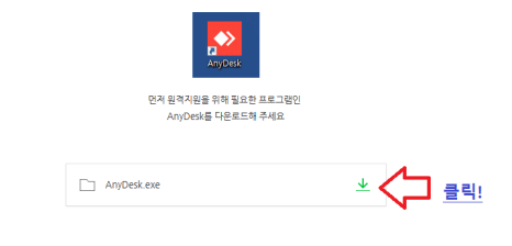 이즈컴퓨터 이미지