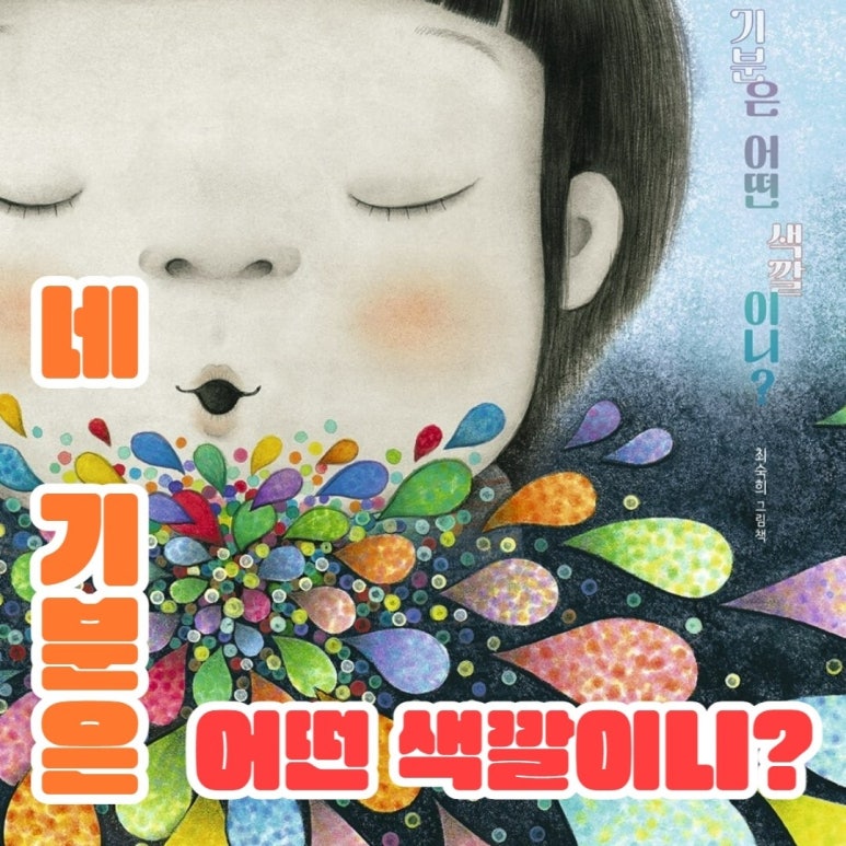 진천어린이집 이미지