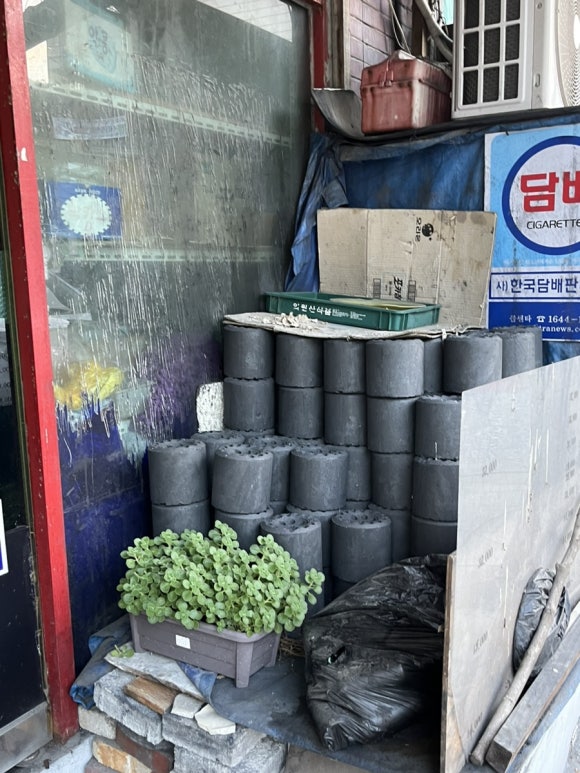 정직유부고한사북점 이미지