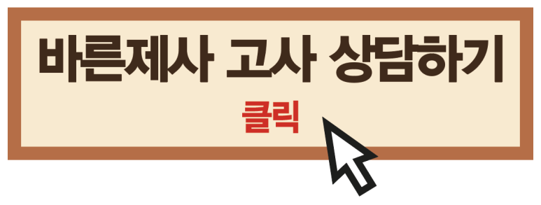 전태풍앵클브레이커 이미지