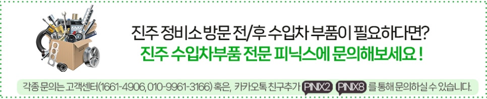 동진카써비스 이미지
